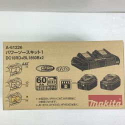 MAKITA マキタ 工具 工具関連用品 パワーソースキット  未使用品(S) 充電器・充電池2個・ケース付 18v A-61226 Sランク