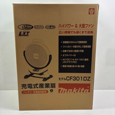 MAKITA マキタ 工具 工具関連用品 充電式ファン  程度A 14.4V/18V 121787 ACアダプター・コードレス式 CF301DZ ブルー