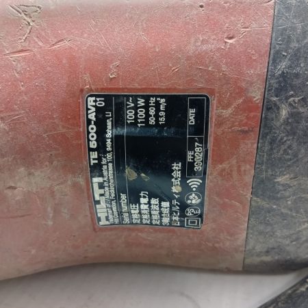 Hilti ヒルティ ハンマドリル TE500-AVR レッド