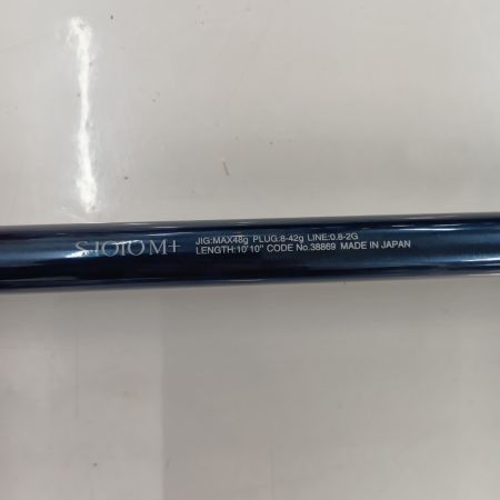 SHIMANO シマノ NESSA LIMITED 釣り用品 ロッド ルアーロッド s1010＋ 美品 程度A 竿袋