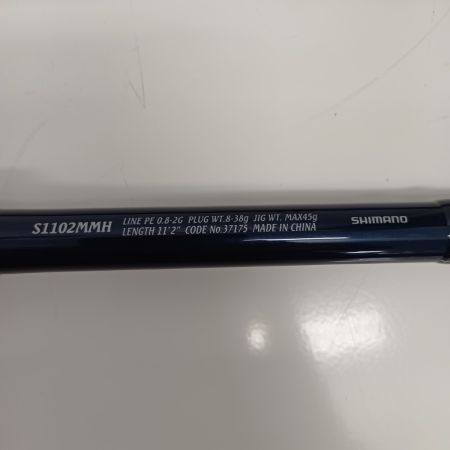 SHIMANO シマノ 37175 釣り用品 ロッド ルアーロッド ネッサC14+S1102MMH キズ有 程度B