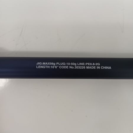 SHIMANO シマノ 303226 釣り用品 ロッド ルアーロッド ネッサ XR S106MH 未使用 未使用品(S) 袋付き