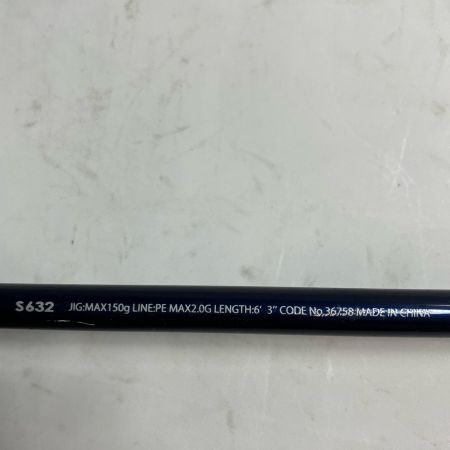 SHIMANO シマノ ロッド ルアーロッド グラップラー BB S632 36758