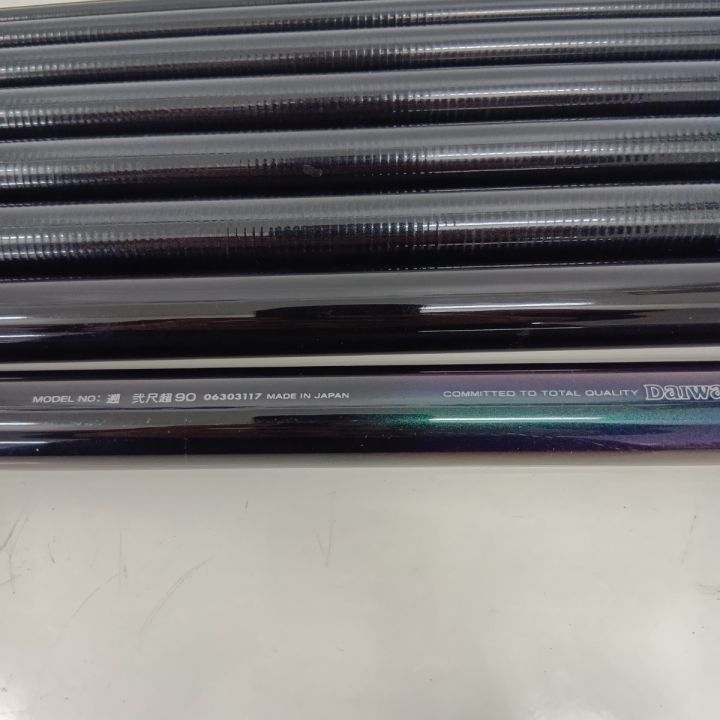 ダイワのぼり弐尺超90