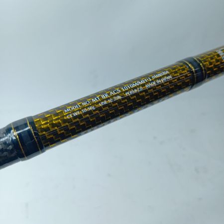 DAIWA ダイワ シーバスロッド モアザン ブランジーノ AGS 1010M/MH・J 01480204 本体のみ
