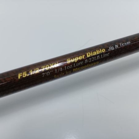 Megabass メガバス バスロッド　デストロイヤー スーパーディアブロ エボルシオン F5.1/2-70Xti