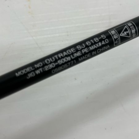DAIWA ダイワ ルアーロッド アウトレイジSJ 61B-5 05805771 竿袋付