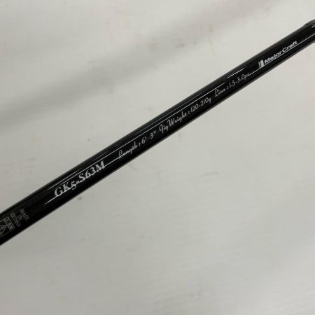 MajorCraft メジャークラフト ルアーロッド ジャイアントキリング5G GK5-S63M
