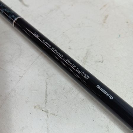 SHIMANO シマノ 36442 釣り用品 ロッド ルアーロッド 15ゲームタイプ S624 キズ有 程度B