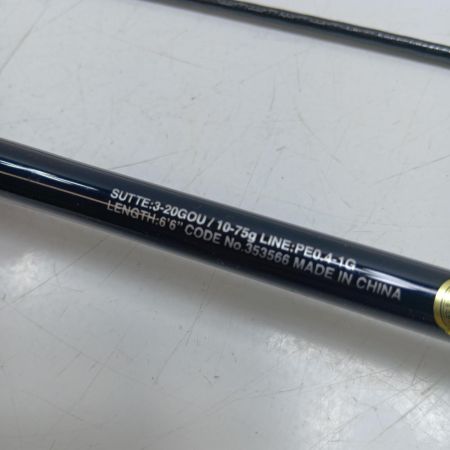 SHIMANO シマノ 353566 釣り用品 ロッド ルアーロッド セフィアXRメタルスッテ B66UK-GS キズ有 程度B