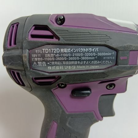 MAKITA マキタ インパクトドライバ TD172DRGX パープル 程度B コードレス式 18v