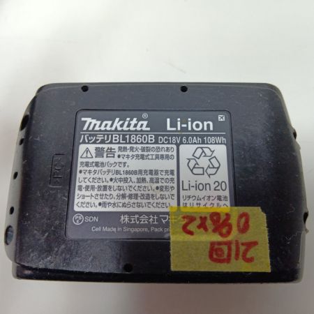 MAKITA マキタ インパクトドライバ TD172DRGX パープル 程度B コードレス式 18v