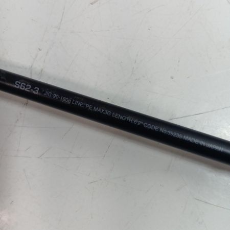 SHIMANO シマノ 39235 釣り用品 ロッド オフショアロッド オシアジガーコンセプトS S62-3 程度B