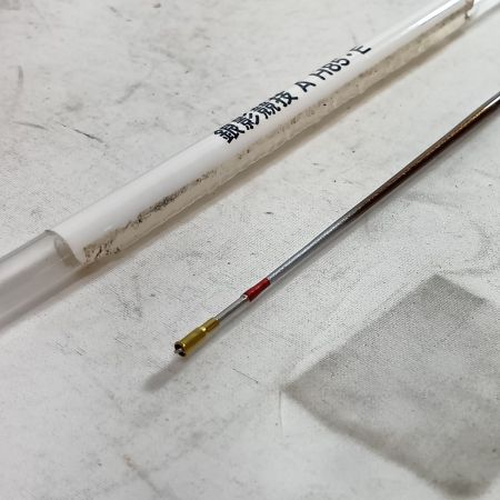 DAIWA ダイワ 06221720 釣り用品 ロッド 鮎竿 銀影競技 A H85 E キズ有 口欠け有