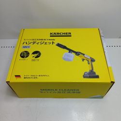 KARCHER ケルヒャー ハンディジェット 1.328-142.0 イエロー Sランク