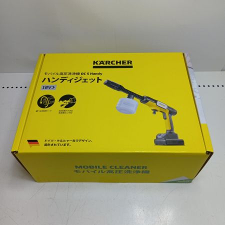 KARCHER ケルヒャー ハンディジェット 1.328-142.0 イエロー