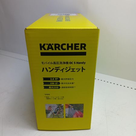 KARCHER ケルヒャー ハンディジェット 1.328-142.0 イエロー