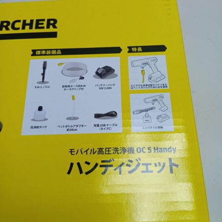 KARCHER ケルヒャー ハンディジェット 1.328-142.0 イエロー