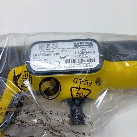 KARCHER ケルヒャー ハンディジェット 1.328-142.0 イエロー