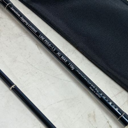 メロン屋工房 釣り用品 ロッド オフショアロッド マスターストロークジギング65LS 程度AB