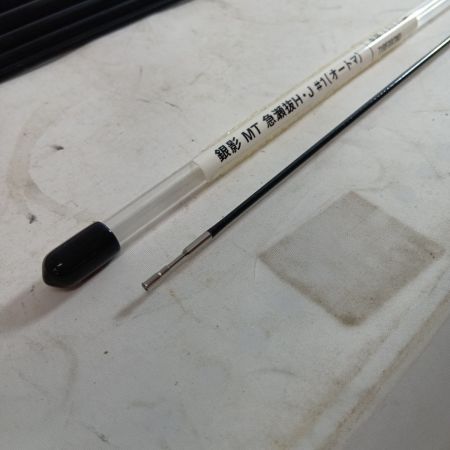 DAIWA ダイワ 06221659 釣り用品 ロッド 鮎竿 銀影 MT 急江瀬抜 H90J 程度AB 替え穂有