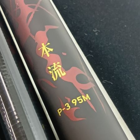 DAIWA ダイワ 05900144 釣り用品 ロッド 渓流竿 プライム本流 P-3 95M・W 程度A 袋付