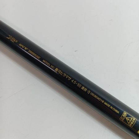 DAIWA ダイワ 05304016 釣り用品 ロッド 磯竿 ゴウキュウヒラマサ 4.5-50 程度AB