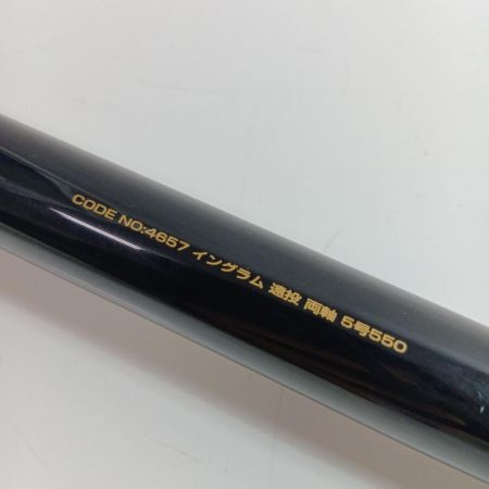 宇崎日新 ｲﾝｸﾞﾗﾑ 遠投 5-550 釣り用品 ロッド 磯竿 程度AB