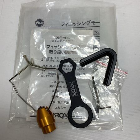 富士工業 釣り用品 釣り小物 フィニッシングモーター ロッドラッパーセット