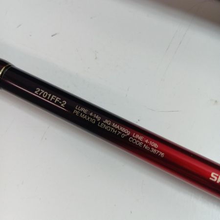 SHIMANO シマノ 38776 釣り用品 ロッド ルアーロッド 18ワールドシャウラ 2701FF-2 キズ・サビ有 程度B