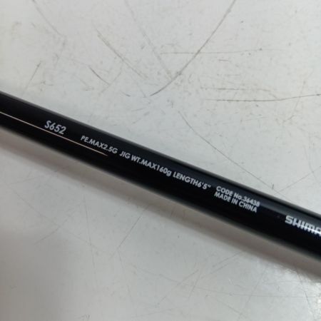 SHIMANO シマノ 36438 釣り用品 ロッド オフショアロッド 15ゲームタイプJ S652 キズ有 程度B グリップにキズ有