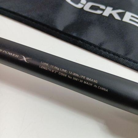 SHIMANO シマノ 356130 釣り用品 ロッド ロックフィッシュロッド ハードロッカーSS B92H+-3 程度A