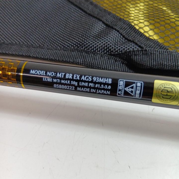 DAIWA ダイワ 05800222 釣り用品 ロッド ルアーロッド モアザン MT BR