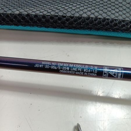 DAIWA ダイワ 05803302 釣り用品 ロッド エギングロッド エメラルダスMX IM K56ULB-S・W キズ・サビ有 程度B