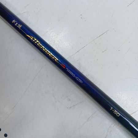 gamakatu ガマカツ 22856 釣り用品 ロッド 磯竿 がま磯アテンダー 1-50 キズ有 程度B
