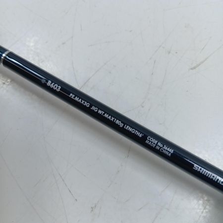 SHIMANO シマノ 36445 釣り用品 ロッド オフショアロッド 15ゲームタイプJ B603 程度B グリップ押し跡、傷有