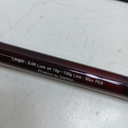 HISHIMO 釣り用品 ロッド ルアーロッド チャドーゴースト8.0 程度B 竿袋 グリップ汚れス小傷有