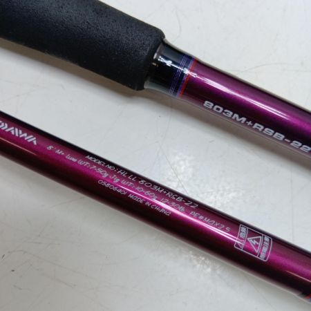 DAIWA ダイワ 05806401 釣り用品 ロッド バスロッド ハートランドリベラリスト 803M+RSB-22 程度B 竿袋有