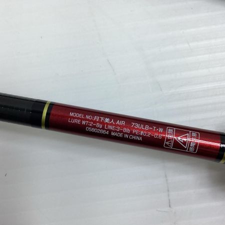 DAIWA ダイワ 05802664 釣り用品 ロッド アジングロッド 月下美人エア 73ULB-T・W キズ有 程度B