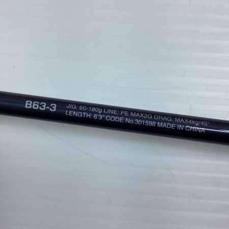 SHIMANO シマノ 301598 釣り用品 ロッド 21 ゲームタイプ ライトジギング B63‐3 キズ有 程度B
