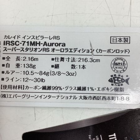 EVER GREEN エバーグリーン IRSC-71MH-Aurora 釣り用品 ロッド バスロッド スーパースタリオンRS オーロラ エディション 程度B