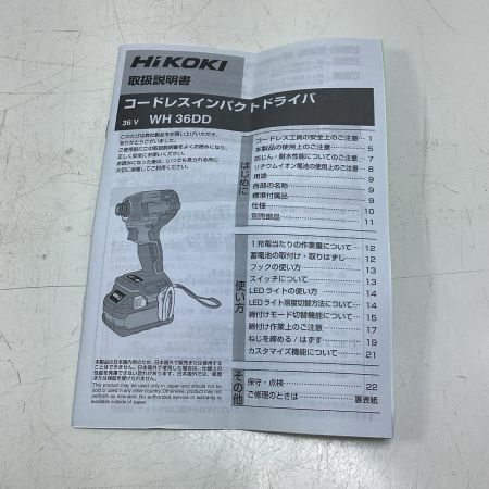 HiKOKI ハイコーキ インパクトドライバ WH36DDXPLSZ グリーン