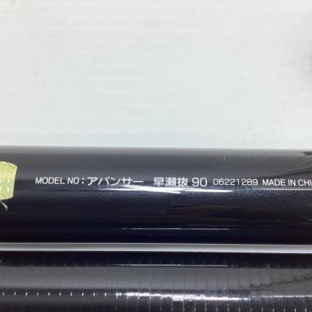 DAIWA ダイワ 06221289 釣り用品 ロッド 鮎竿 アバンサー 早瀬抜90 程度B