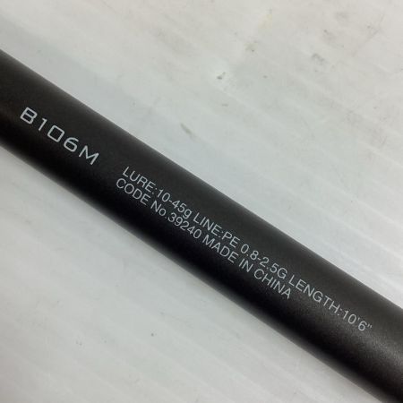 SHIMANO シマノ 39240 釣り用品 ロッド シーバスロッド 18ディアルーナ B106M キズ有 程度B