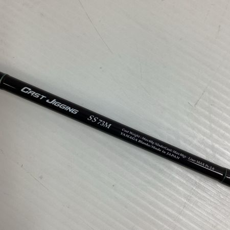 YAMAGA Blanks ヤマス 釣り用品 ロッド オフショアロッド シーウォーク キャストジギング SS73M 程度B 竿袋