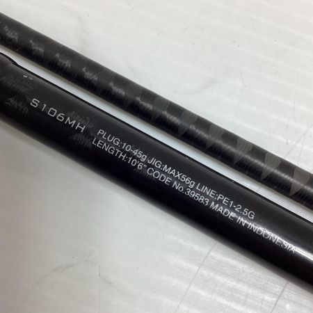 SHIMANO シマノ 39583 釣り用品 ロッド シーバスロッド 20ルミナス S106MH 使用感有 程度C グリップからカラカラ音がします