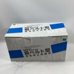 ミドリ安全 胴ベルト型安全帯 MFD-501YL 墜落制止用器具 Sランク