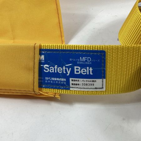 ミドリ安全 胴ベルト型安全帯 MFD-501YL 墜落制止用器具
