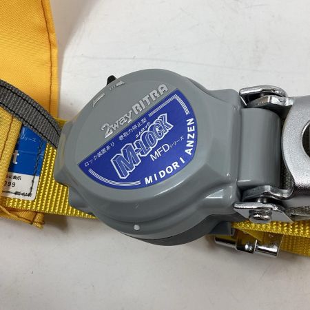 ミドリ安全 胴ベルト型安全帯 MFD-501YL 墜落制止用器具