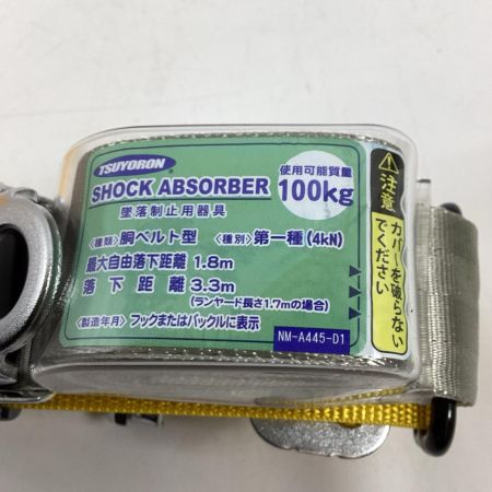 ミドリ安全 胴ベルト型安全帯 MFD-501YL 墜落制止用器具